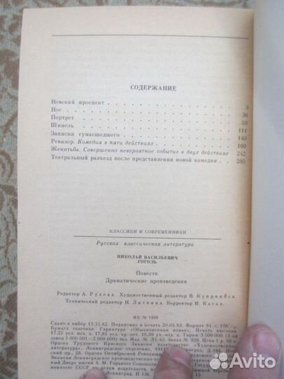 К. Валишевский. Марысенька королева Польши. 1989