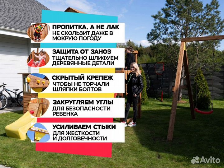 Детская площадка уличная. Безопасная конструкция