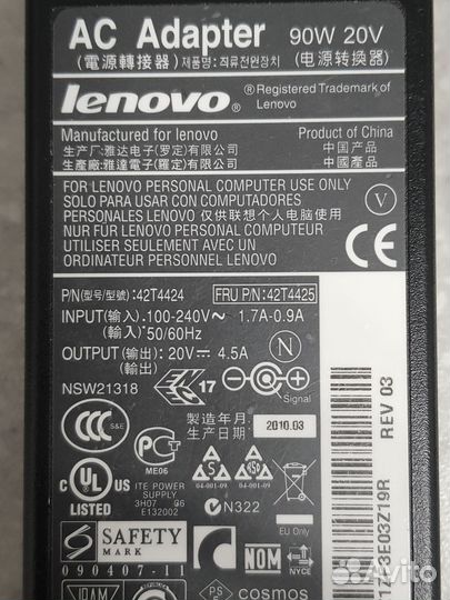 Блок питания для ноутбука lenovo (42T4424)