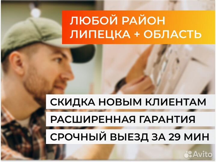 Ремонт Водонагревателей, Ремонт стиральных машин
