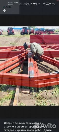 Ангар от производителя