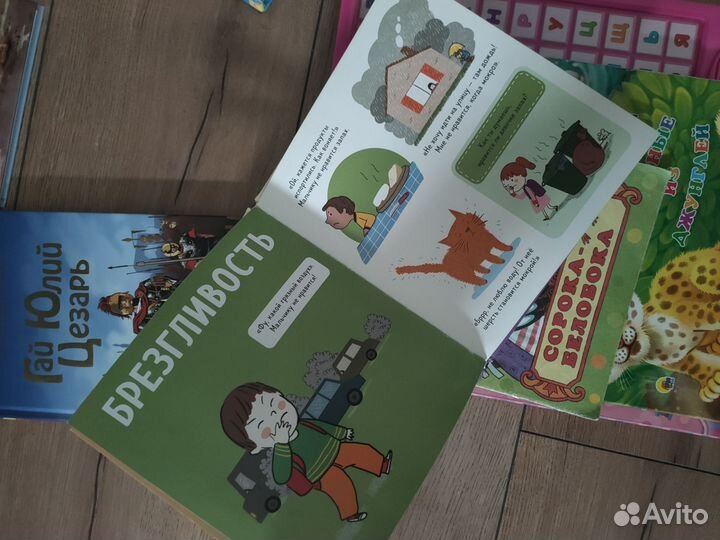 Книги детские пакетом
