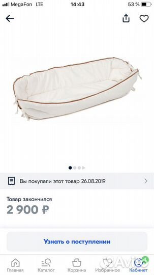 Кокон для младенца, хлопковый, Италия