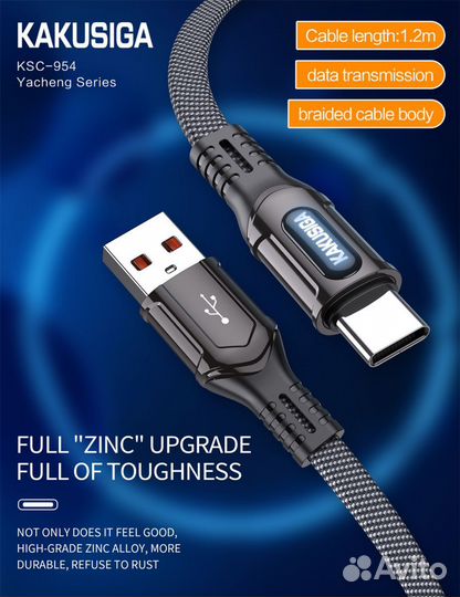 Кабель kakusiga KSC-954 type-C 3A Black