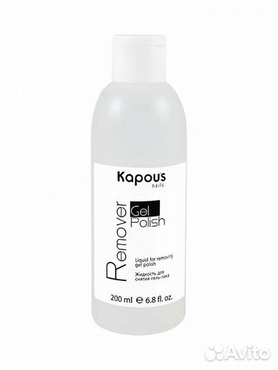 Kapous Nails Жидкости для маникюра и педикюра