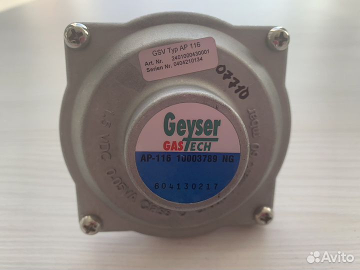 Модуляционный клапан Vaillant premium MAG 050595