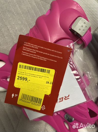 Ролики детские