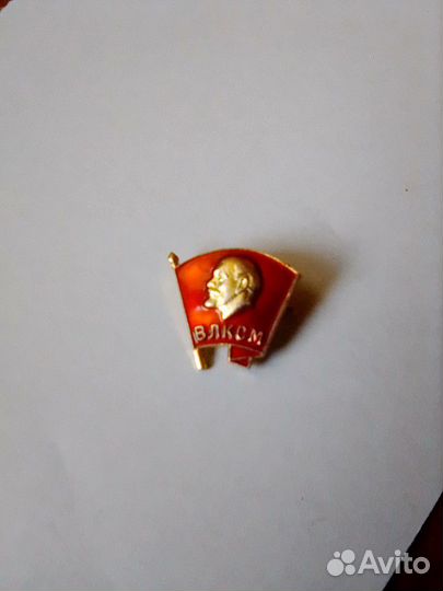 Значок влксм 60-го г. СССР ммд, оригинал, доставка