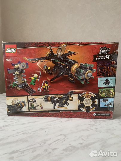 Lego Ninjago наборы 70676 и 71736