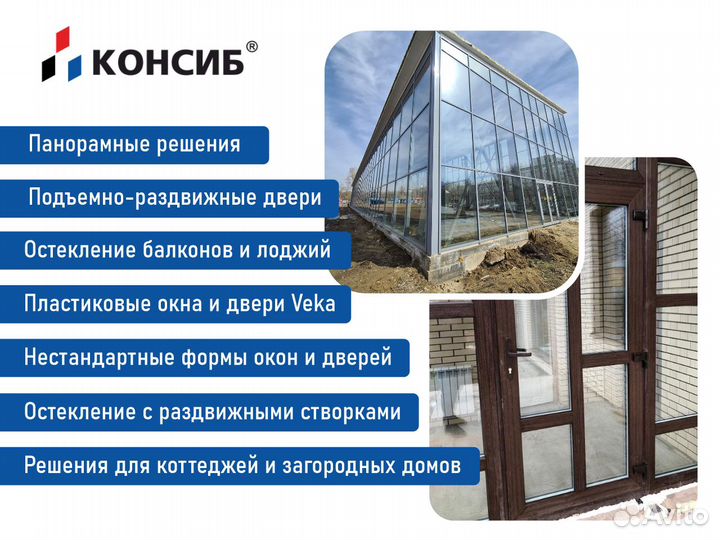 Входные двери пластиковые, пвх