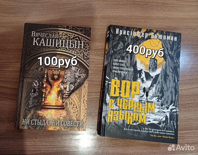 Книги различных жанров