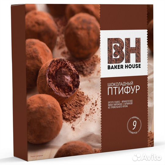 Пирожное Птифур Шоколадный 225 г