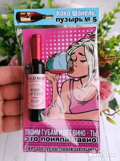 Открытки с винишком - тинтом На новый год