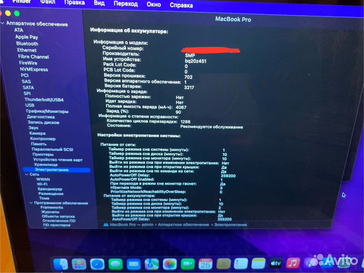 Macbook Pro 13 (2015, Retina, SSD 128Gb)