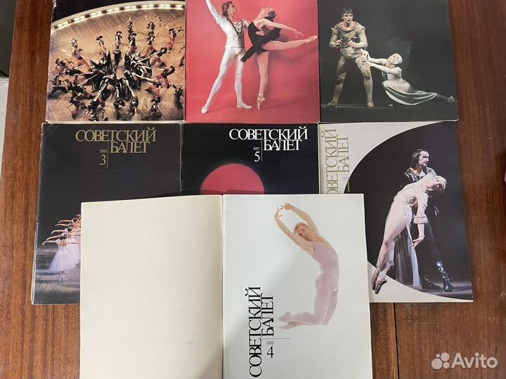 Журналы Советский Балет, Жданов