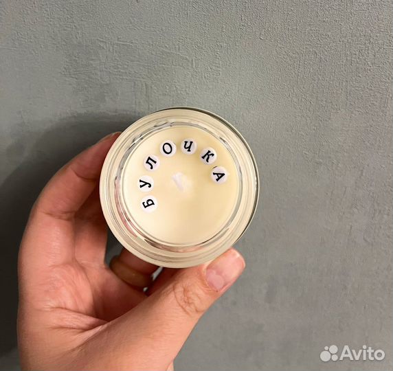 Соевая свеча с тайным посланием внутри