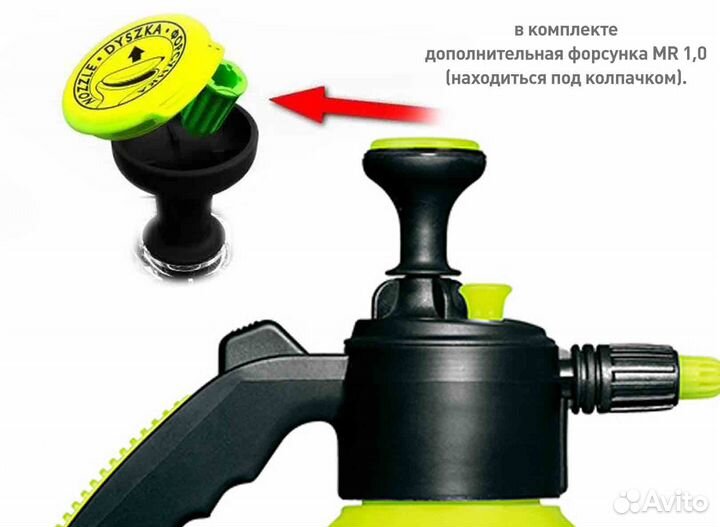 Опрыскиватель Marolex Master 1,5л Маролекс Польша