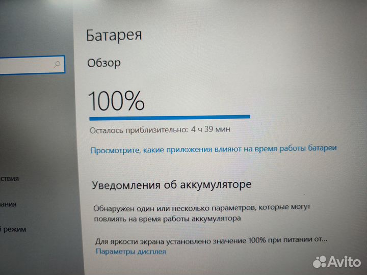 Мощный игровой Acer Nitro