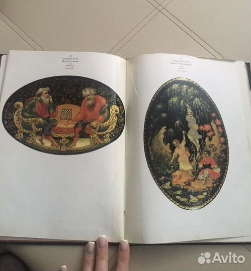 Книга искусство Палеха