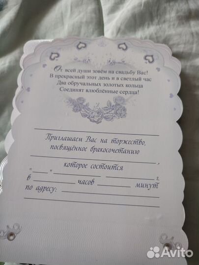 Приглашения на свадьбу
