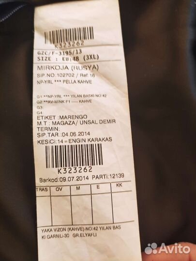 Кожаный плащ женский 48 50