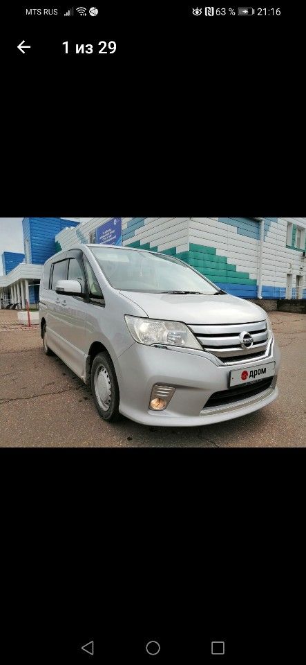 Nissan Serena: фото владельца