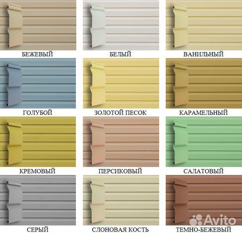 Сайдинг. Фасадные панели. Армстрой