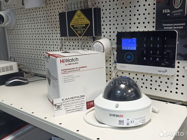 Купольная ip Камера HiWatch DS-I258Z Безопасность