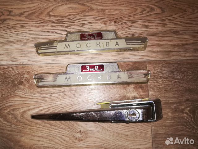 Холодильник ЗИЛ Москва СССР купить в Зеленодольске | Товары для дома и ...