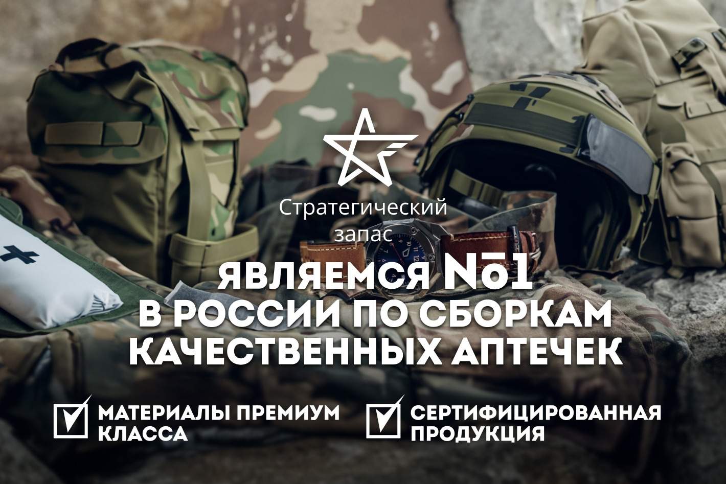 Военное снаряжение и тактическая медицина. Профиль пользователя на Авито