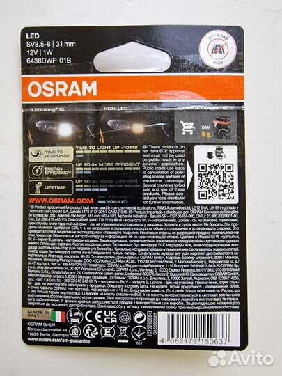 Лампа LED osram C5W; 6000K; 31мм; 6438DWP, 6 штук