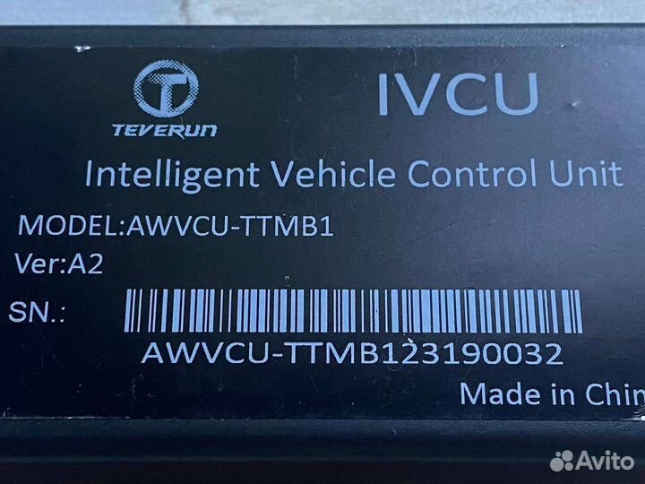 Запчасти Teverun