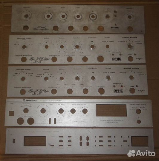 Запчасти Бриг, Одиссей, Радиотехника, Ростов