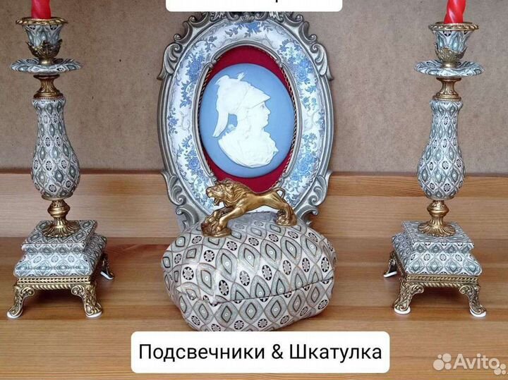 Подсвечники из латуни Италия