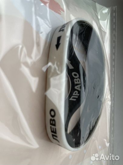 Силиконовые браслеты лево-право