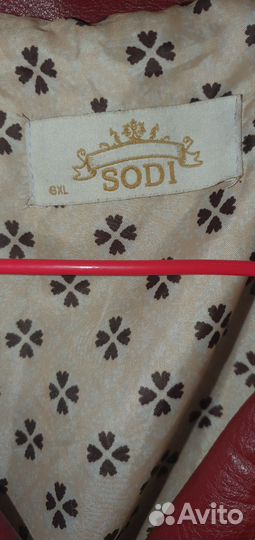 Пальто женское демисезонное 46 48