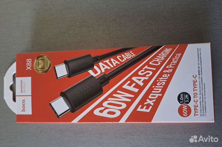 Кабель Type-C to Type-C