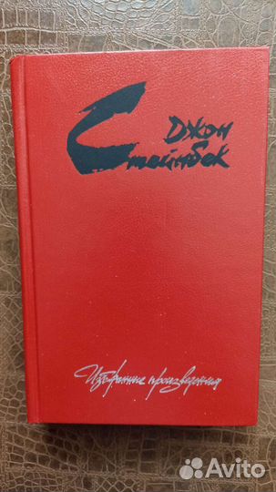 Книги зарубежных писателей,СССР