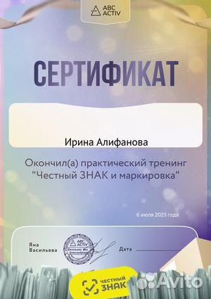Бухгалтер для маркетплейсов удаленно