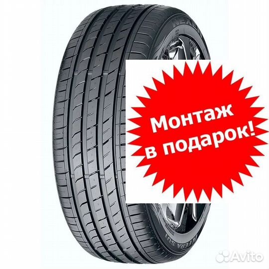 Nexen N'Fera SU1 275/35 R18