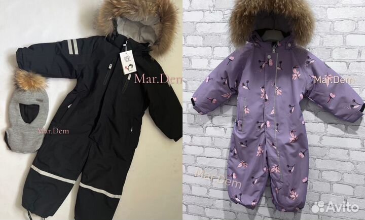 Зимний комбинезон pogo 2 шт
