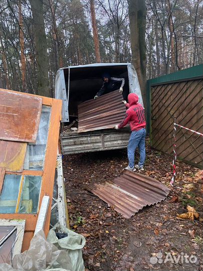 Вывоз мусора