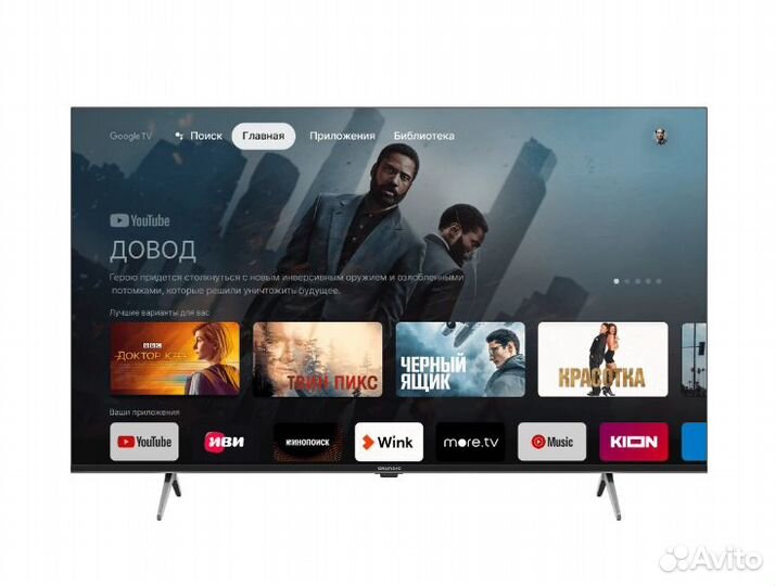 Телевизор Grundig 50 GHU 7930, 4K Ultra HD, серебр