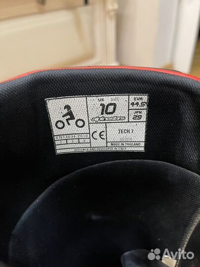 Мотоботы. кроссовые ботинки