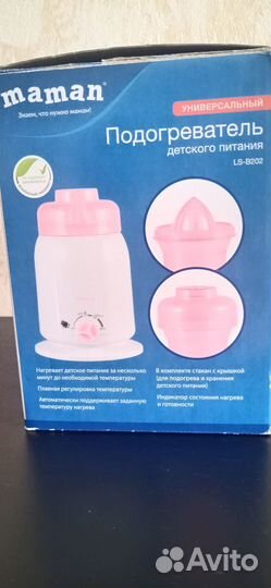 Подогреватель детского питания maman LS-B202