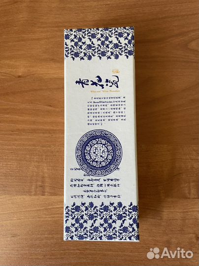 Закладка для книг