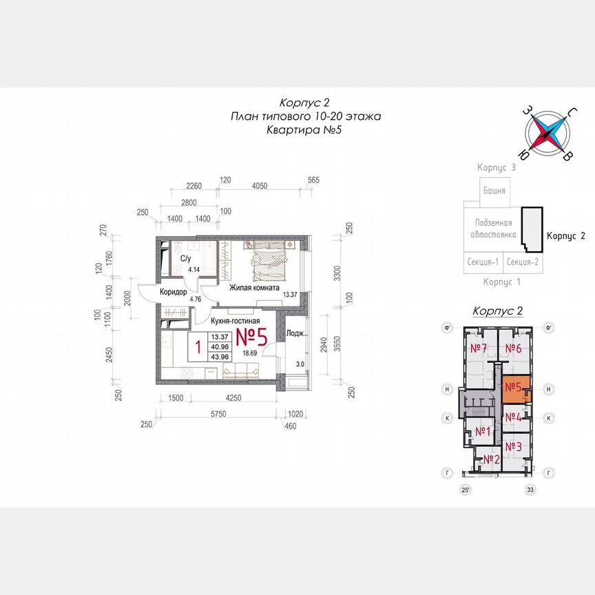 1-к. квартира, 44 м², 19/23 эт.