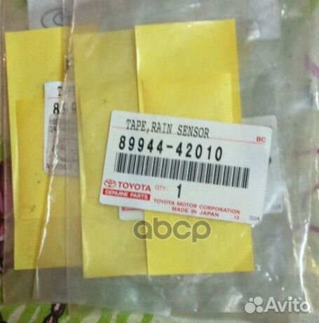 Пластина датчика дождя toyota 89944-42010 Toyot