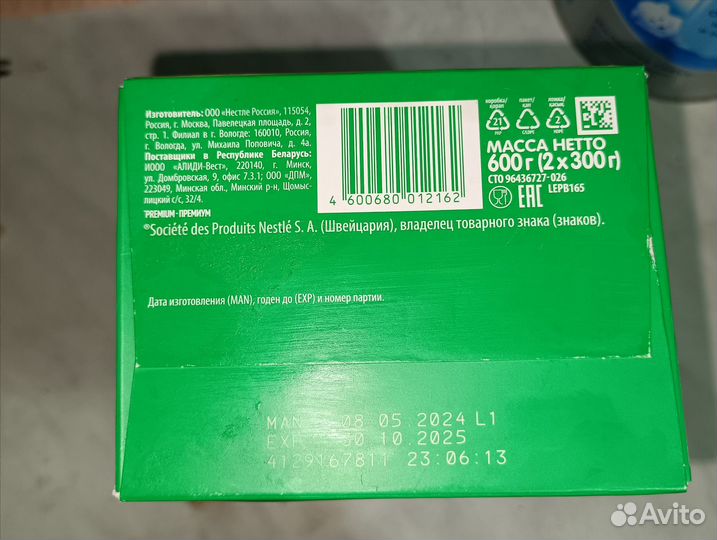 Детская смесь нестожен 2