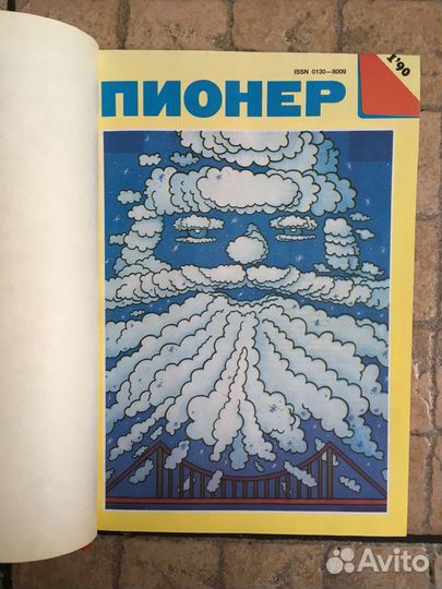 Журналы советских времён